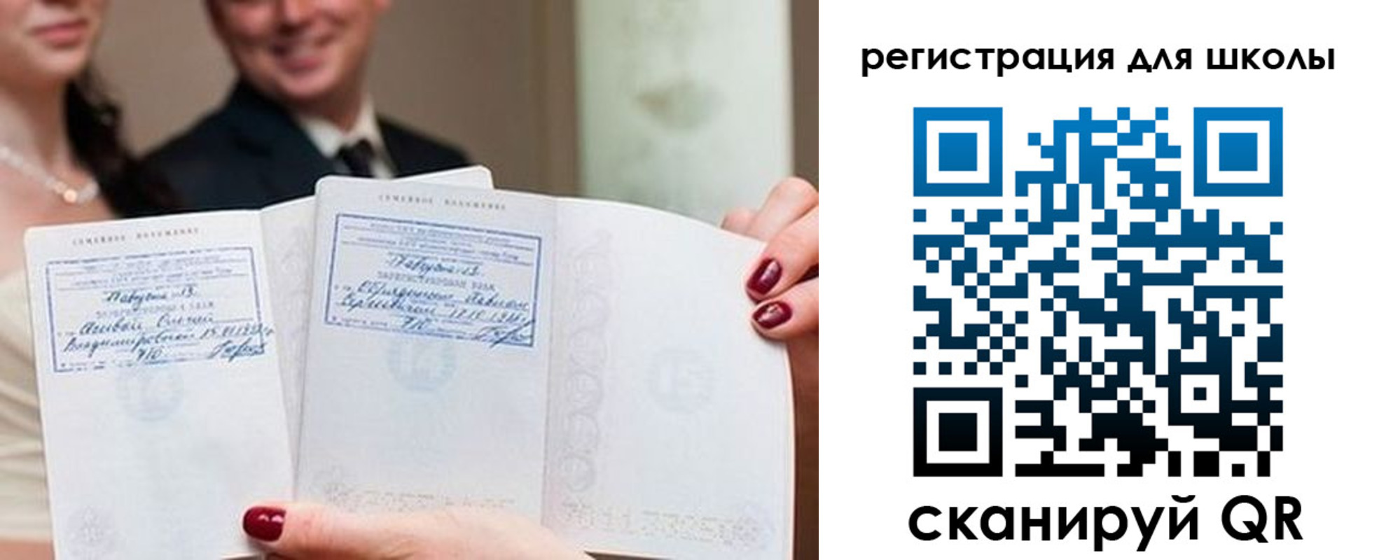 временная регистрация 2025 в Петушках