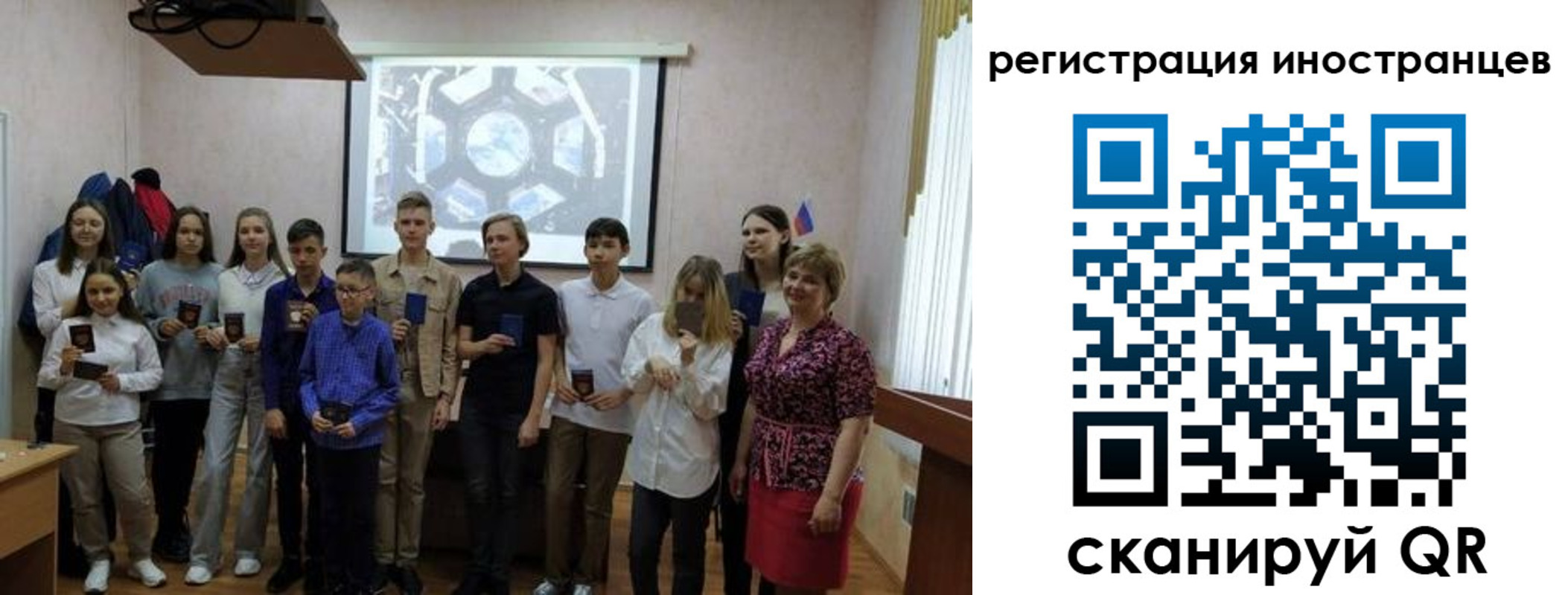 прописка для школы в Петушках
