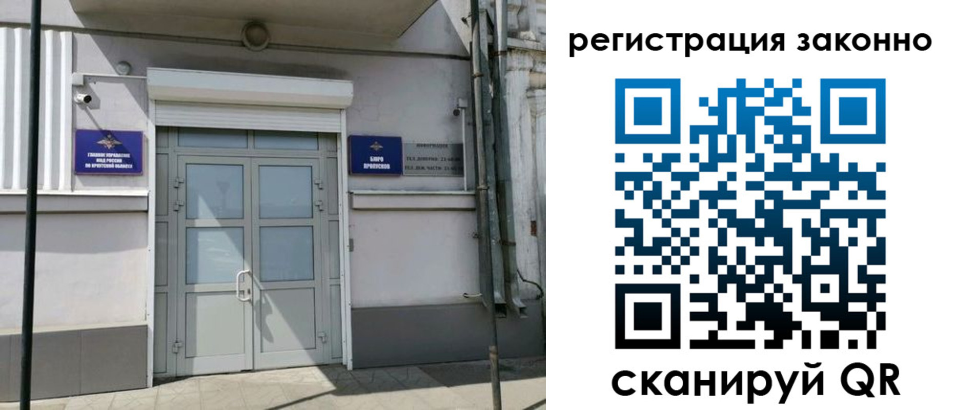 временная регистрация адрес в Петушках