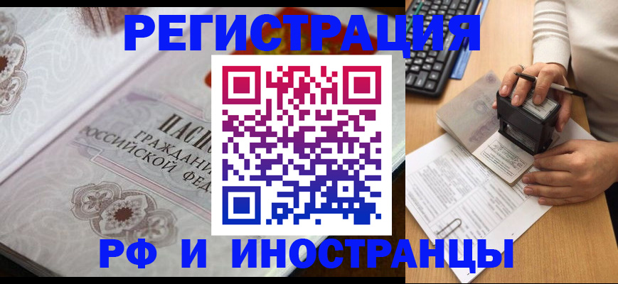 временная регистрация госуслуги в Петушках
